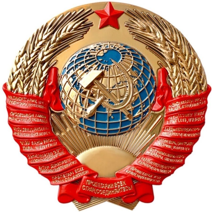 USSR